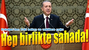 Erdoğan eski bakan ve vekillere seslendi: "Gelin hep birlikte..."