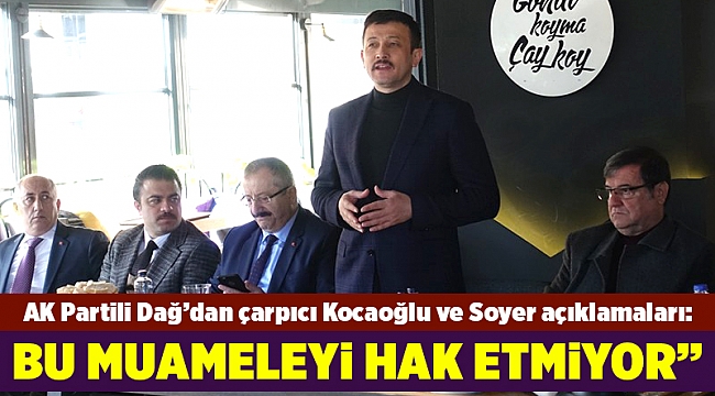 AK Partili Dağ'dan çarpıcı Kocaoğlu açıklaması