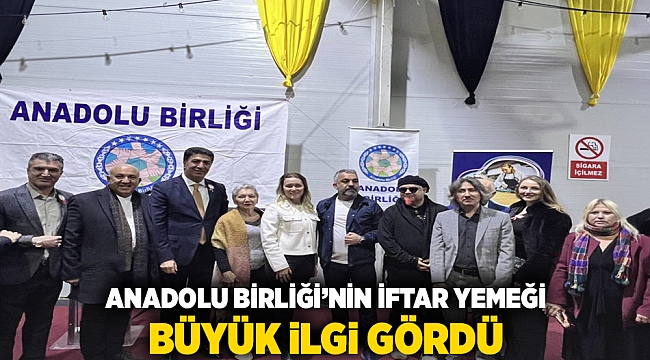 Anadolu Birliği'nin iftar yemeği büyük ilgi gördü