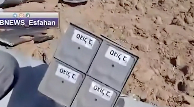 İran, İsrail&#039;e ait bir casus İHA&#039;yı düşürdü