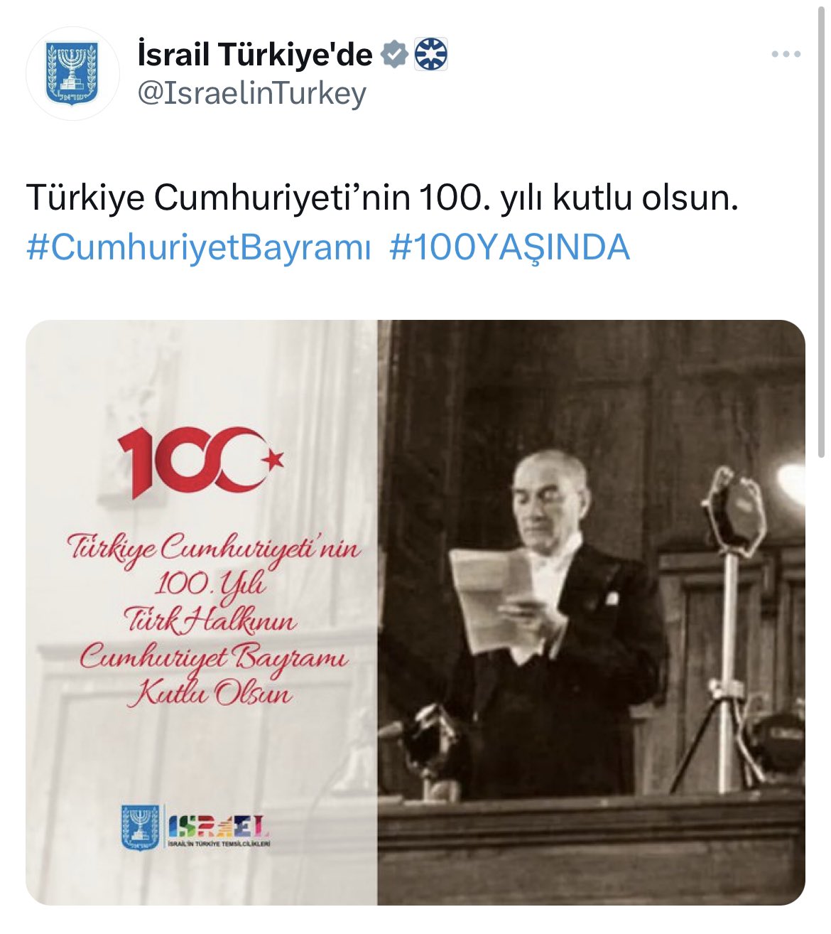 İsrail'den Cumhuriyet'in 100. yılı kutlaması